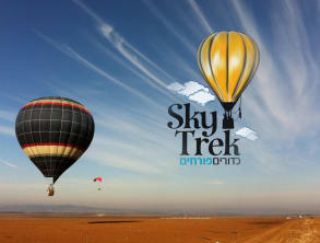 Sky%20Trek%20טיסה%20בכדור%20פורח%20,%20בית%20השיטה